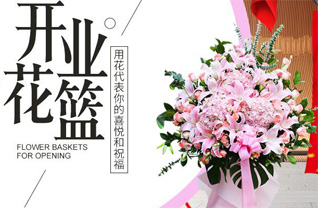 河南信阳光山县白雀园镇叶冲村花篮配送